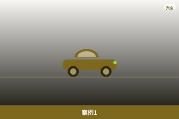 本地标杆客户